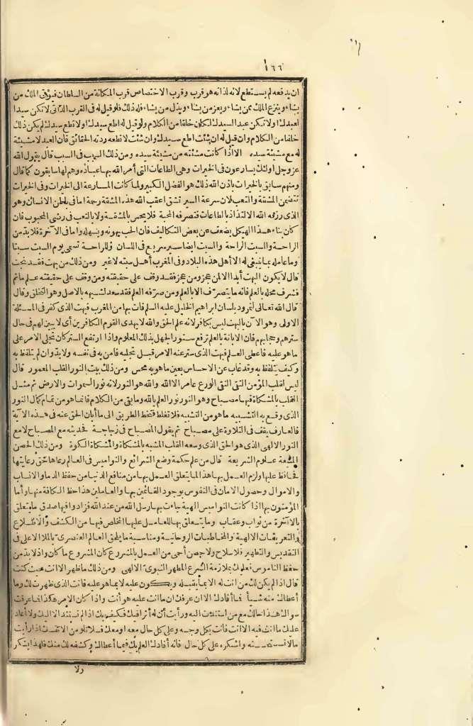 futmak.com - Page 466 - from part Four of the first Boulaq edition